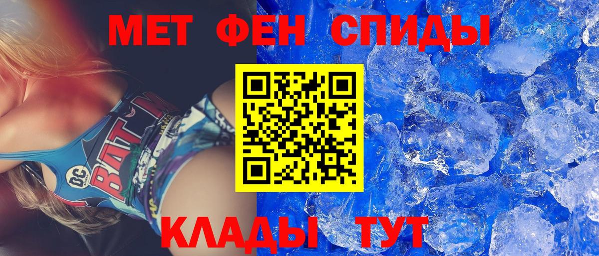 АМФ Premium Соль-Илецк