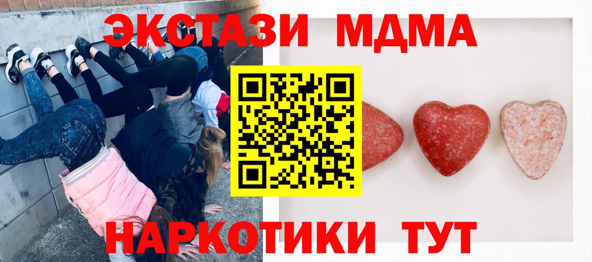Экстази Cube Соль-Илецк