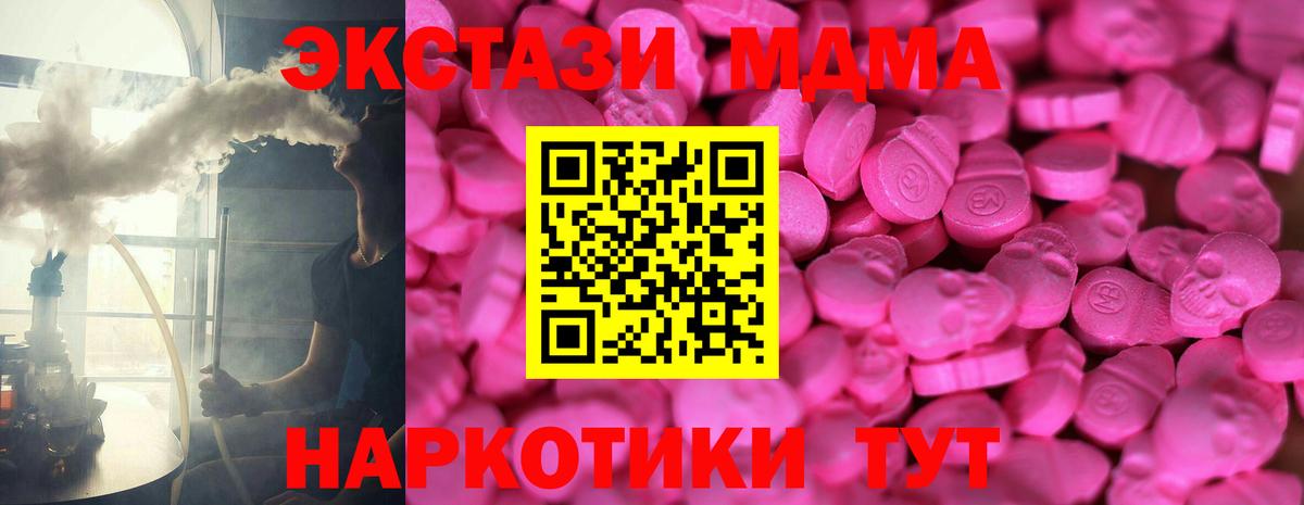 Экстази  Экстази louis Vuitton  Экстази louis Vuitton  Вход с VPN  Соль-Илецк 