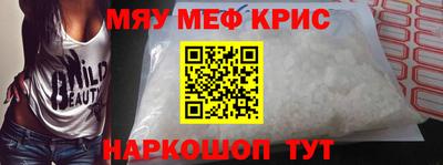 круглые Аша