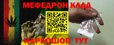 круглые Аша