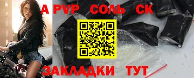 круглые Аша
