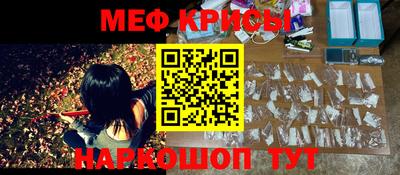 трава Ангарск