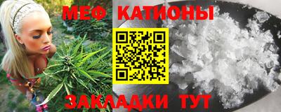 винт Анапа