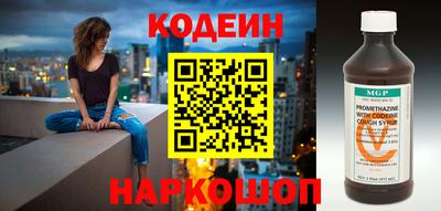 круглые Аша