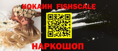 круглые Аша