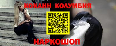 дистиллят марихуана Ачхой-Мартан
