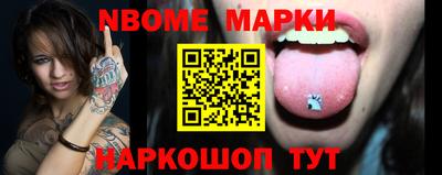 круглые Аша