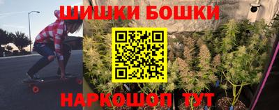 круглые Аша