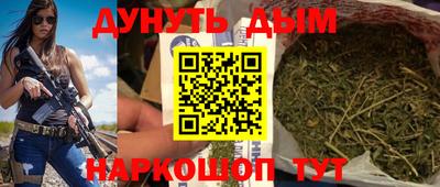каннабис Баксан