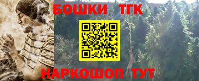 круглые Аша