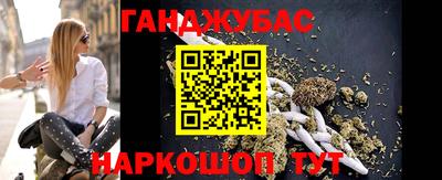 круглые Аша