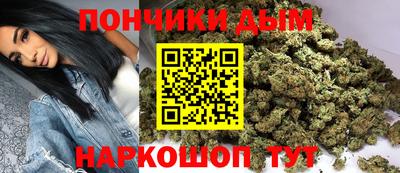 круглые Аша