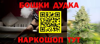 круглые Аша