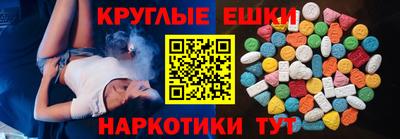 винт Анапа