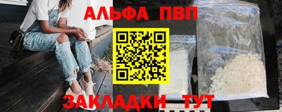 винт Анапа