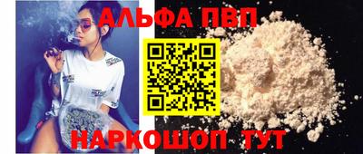 дистиллят марихуана Ачхой-Мартан