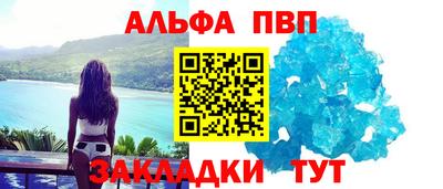 дистиллят марихуана Ачхой-Мартан