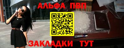 дистиллят марихуана Ачхой-Мартан