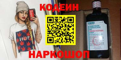 амф Анжеро-Судженск
