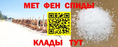 трава Ангарск