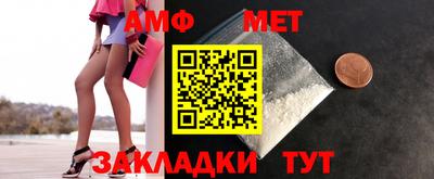 трава Ангарск