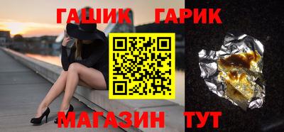 круглые Аша