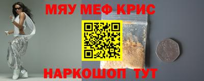 трава Ангарск