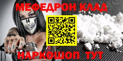 дистиллят марихуана Ачхой-Мартан