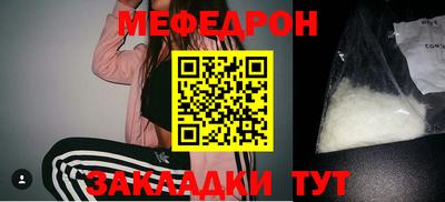 круглые Аша