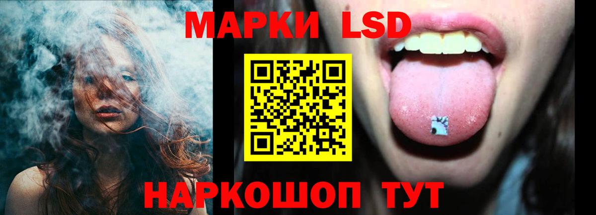 Лсд 25 экстази кислота  Вход с VPN  ЛСД экстази кислота  Соль-Илецк 