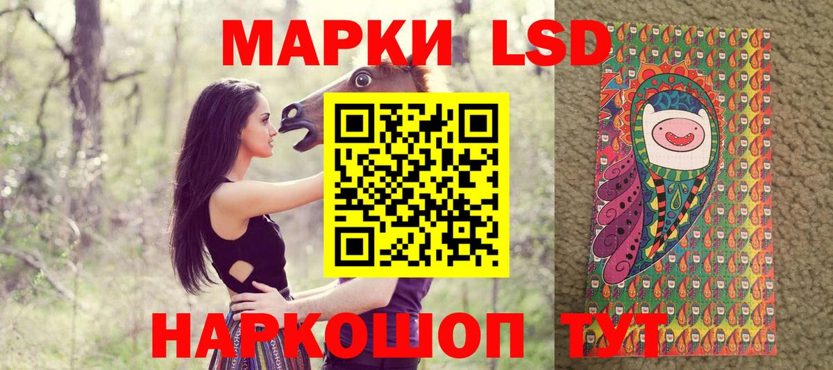 Марки N-bome  купить  цена  Вход с VPN  Марки N-bome 1,8мг  Соль-Илецк  Марки N-bome 1,8мг 