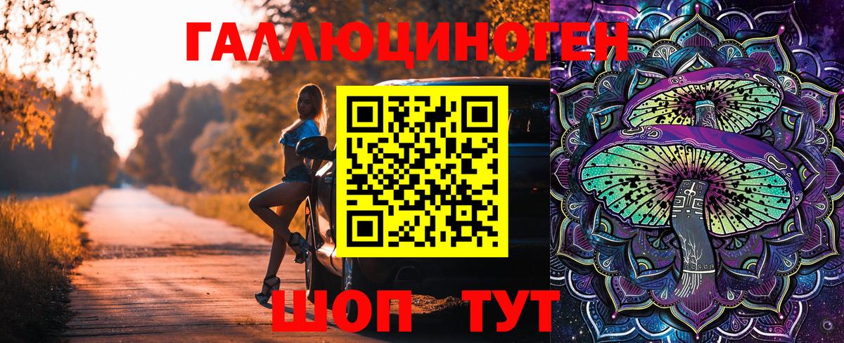 Псилоцибиновые грибы мухоморы  Вход с VPN  Соль-Илецк  Галлюциногенные грибы Psilocybe 